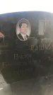 Захоронение ID 1327458