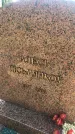 Захоронение ID 1327466