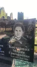Захоронение ID 1327470