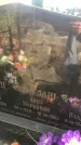 Захоронение ID 1327513