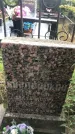 Захоронение ID 1327532