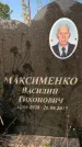 Захоронение ID 1327560