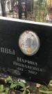 Захоронение ID 1327571