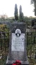 Захоронение ID 1327596