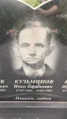 Захоронение ID 1327638