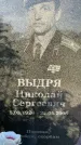 Захоронение ID 1327644