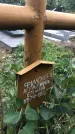 Захоронение ID 1327658