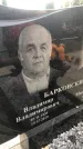 Захоронение ID 1327674