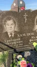 Захоронение ID 1327689
