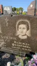 Захоронение ID 1327690