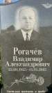 Захоронение ID 1327694