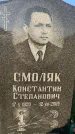 Захоронение ID 1327711