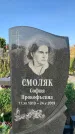 Захоронение ID 1327712
