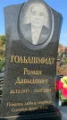 Захоронение ID 1327713