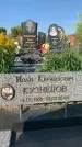 Захоронение ID 1327718