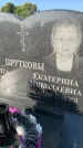 Захоронение ID 1327758
