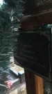 Захоронение ID 1327787