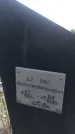 Захоронение ID 1327794