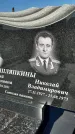 Захоронение ID 1327795