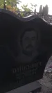 Захоронение ID 1327808