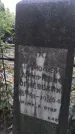 Захоронение ID 1327809