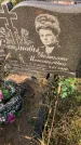 Захоронение ID 1327853