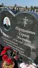 Захоронение ID 1327851