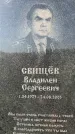 Захоронение ID 1327915