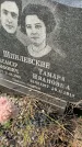 Захоронение ID 1327921