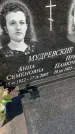 Захоронение ID 1327973