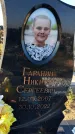 Захоронение ID 1327985