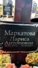 Захоронение ID 1327992