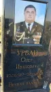 Захоронение ID 1328002