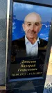 Захоронение ID 1328018