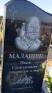 Захоронение ID 1328021