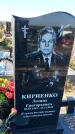 Захоронение ID 1328028