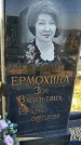 Захоронение ID 1328044