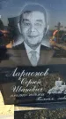 Захоронение ID 1328050