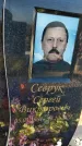 Захоронение ID 1328058