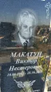 Захоронение ID 1328062