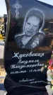 Захоронение ID 1328087