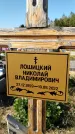 Захоронение ID 1328119