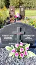 Захоронение ID 1328127