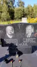 Захоронение ID 1328129