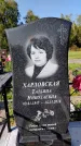 Захоронение ID 1328148