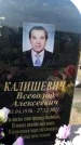 Захоронение ID 1328184