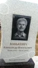 Захоронение ID 1328191
