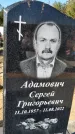 Захоронение ID 1328196