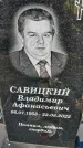 Захоронение ID 1328212
