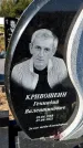 Захоронение ID 1328222